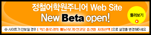 New Beta Ʈ ѷ